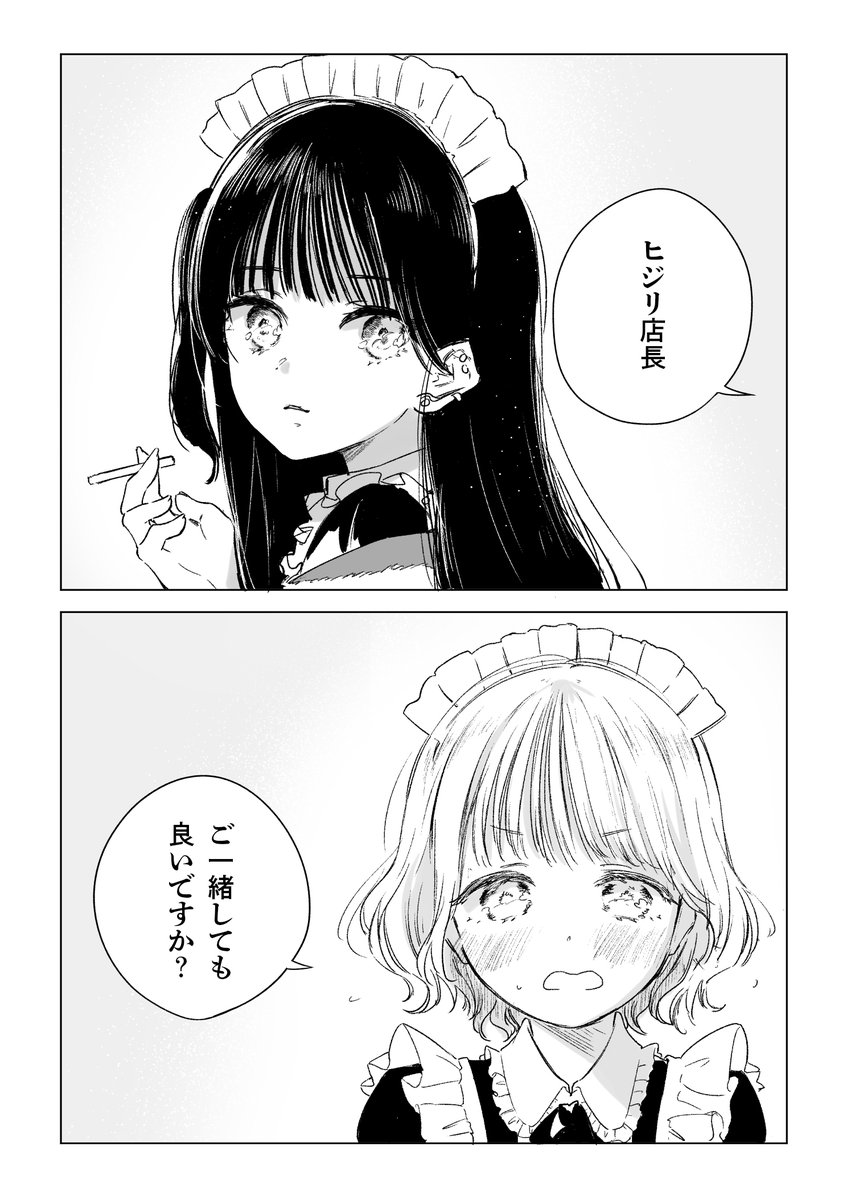 (2/4) 