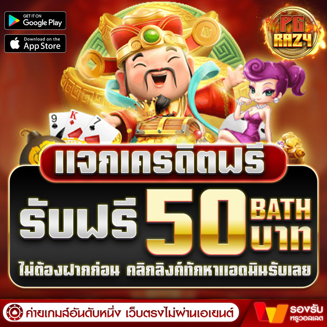 โรเบิร์ต เลวานดอฟสกี้ ︱แจกเครดิตฟรี สล็อตเว็บตรง tweet media