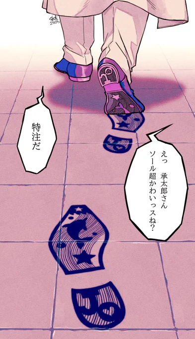 見えないところにもこだわる28歳🐬 