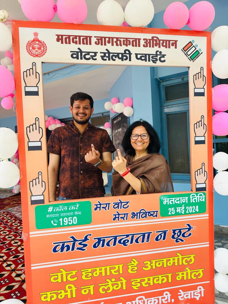 yadavmamta11's tweet photo. #वंदे_भारत #NationFirst_VotingMust
लोकतंत्र को मज़बूत करने में मेरा भी सहयोग
मेरा वोट -मेरी ताक़त
मेरी ताक़त -मेरा देश https://t.co/5ZE4H8EAso