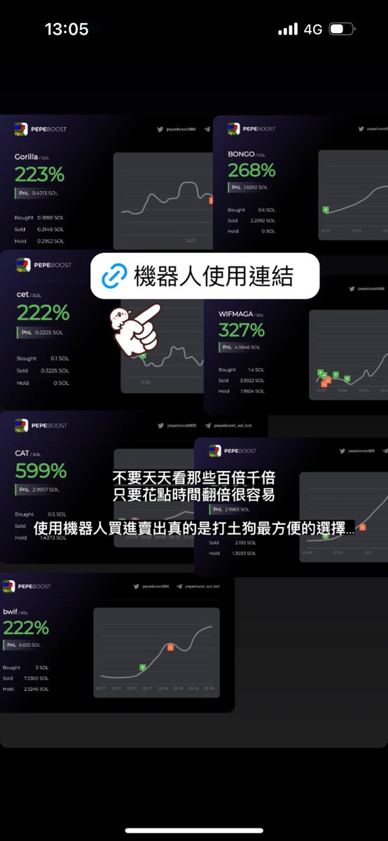 highrare.eth tweet media