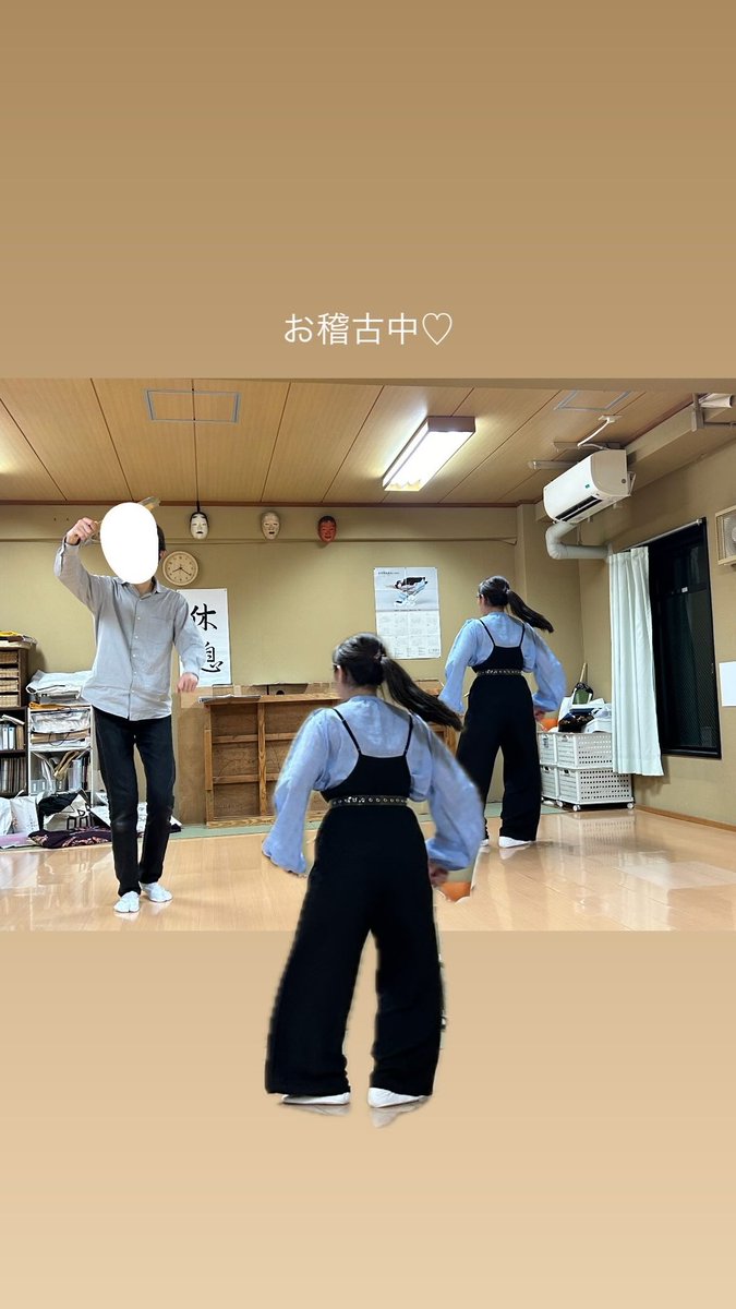 お稽古中ですよ❤