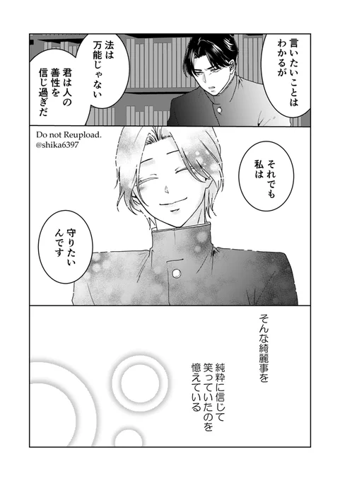 (2/7) 