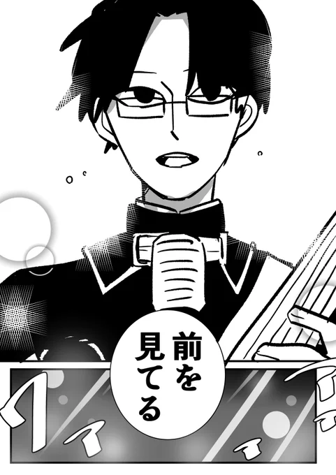 (4/4)+おまけ 