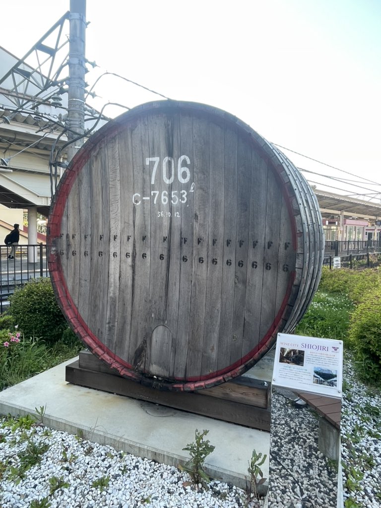 YuheiWinemaker's tweet photo. 塩尻に行ってきました。
塩尻駅には樽と葡萄しか有りませんでした笑 https://t.co/CQzqcLbhgu