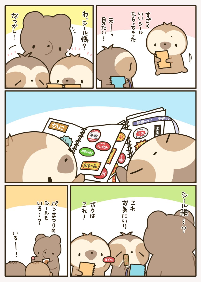 うまごん (@umagon_008) / Posts / X