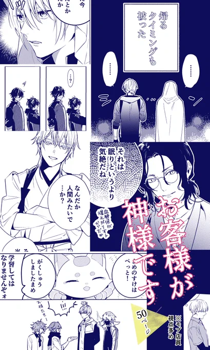 通販追記
フロマージュhttps://t.co/KBfFYViDk7
アニメイトhttps://t.co/WlOKPnwXKk 