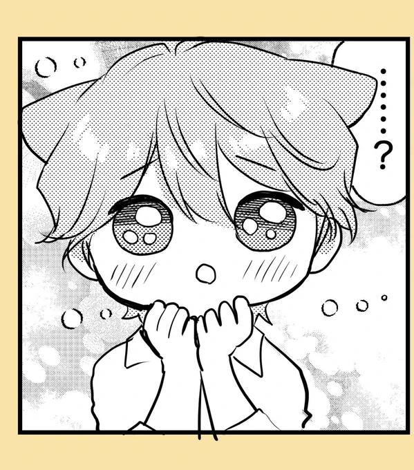 キス漫画でなんだか好評のかなたのコマ笑
筆者も気に入ってるのでスタンプにしたい

#六月の七星 