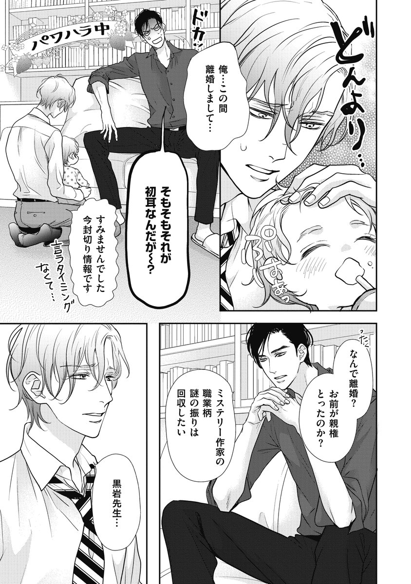 (2/8) 