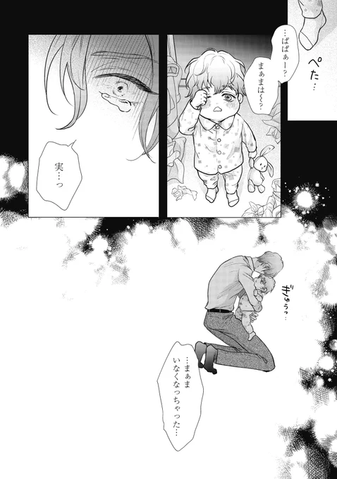 (3/8) 