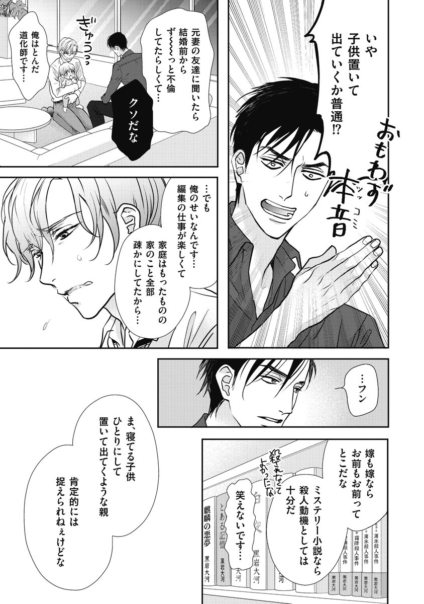 (3/8) 