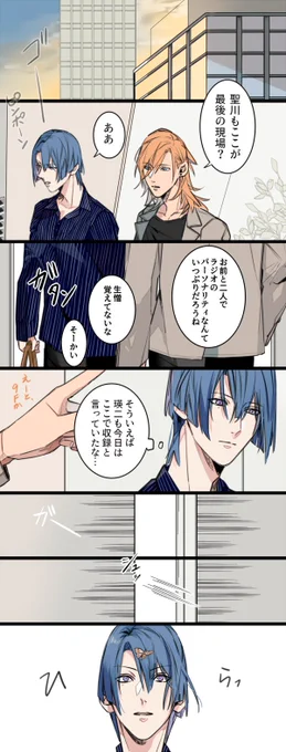 御曹司虫ネタ1度は描きたいよね…(今更) 