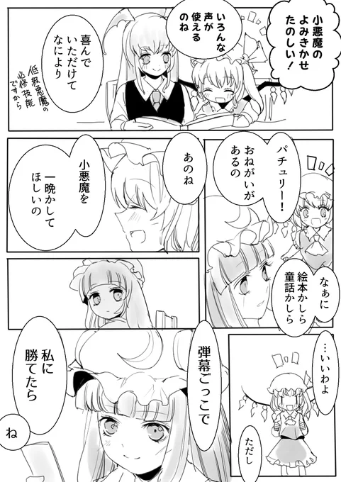 貸し出せないもの 