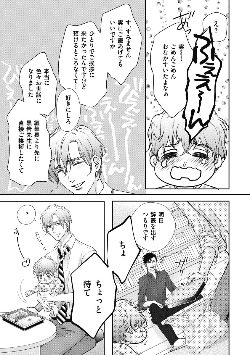 (4/8) 