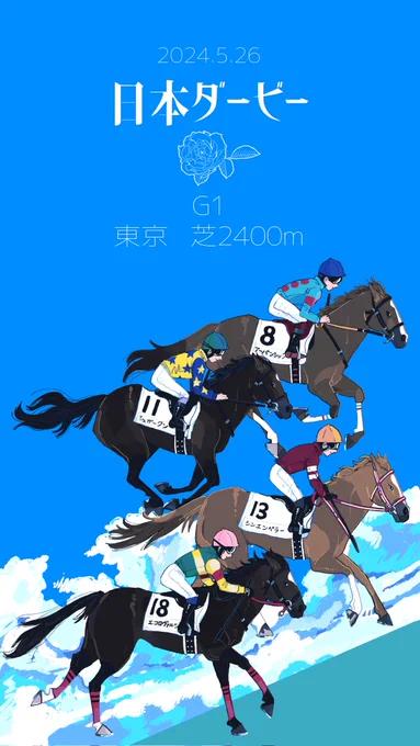 【日付ミスにつき再アップ…】 日本ダービー2024 すべては、この熱き日のために。 メイショウタバル号の回避は残念ですが、また元気な姿を見せてくれると嬉しいです 全人馬が無事に完走できますように 応援する馬 #アーバンシック #シュガークン #シンエンペラー #エコロヴァルツ