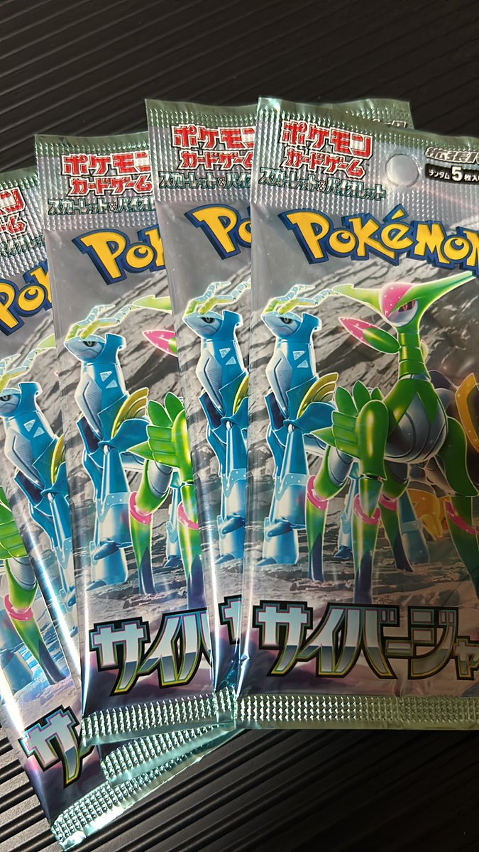 YOSHIPCG's tweet photo. 買ってたのすっかり忘れてた😅 https://t.co/BUiYToY0sy