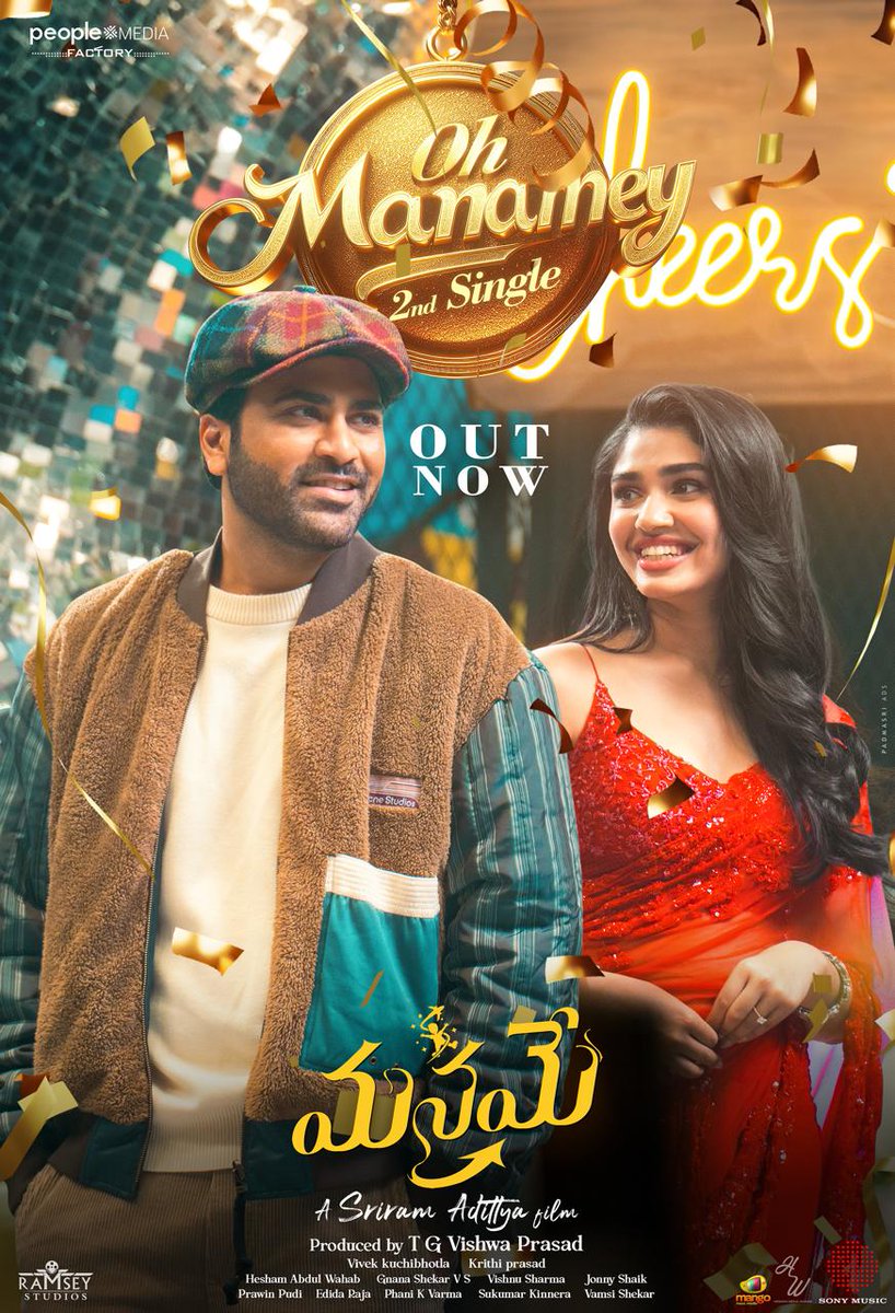 #OhManamey ~ A breezy melody from #Manamey 2nd single out now ▶️ youtu.be/JiT0Gi2Hmk4