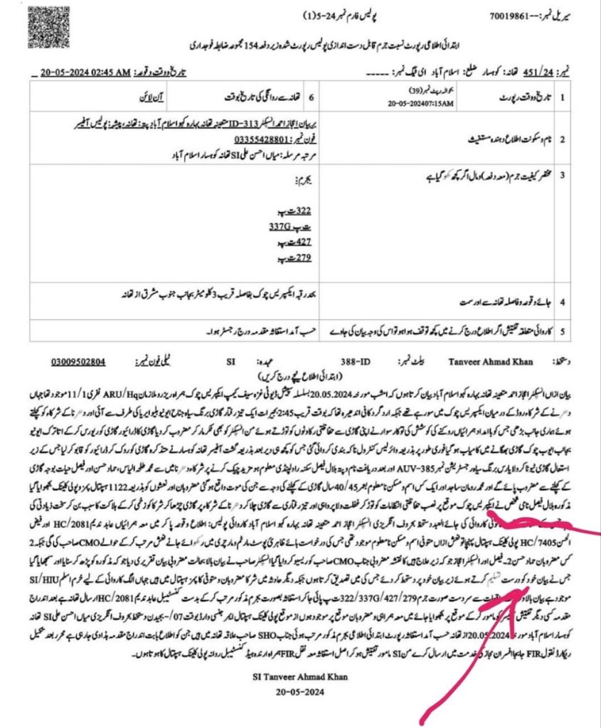FrontlineKamran's tweet photo. Attacking DG ISI by falsely linking his son with a car accident is being exposed by the FIR of the same incident ! The allegation  that in order to save DG ISI son No NAME is mentioned in FIR also proved to be wrong.The name of the  alleged culprit is mentioned in the same FIR ! https://t.co/kScDlDlvpY