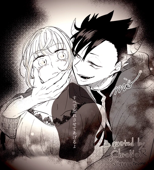「夢…?」 /   クロオテツロウ
⚠️夢主姿•お顔あります
(hqク/エ/ス/トの👿テツロウくんでお送りします)
(この歌詞を言わせたかった…🥰)
#HQプラス
#819プラス 