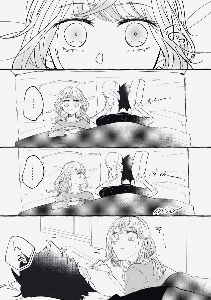 「夢…?」 /   クロオテツロウ
⚠️夢主姿•お顔あります
(hqク/エ/ス/トの👿テツロウくんでお送りします)
(この歌詞を言わせたかった…🥰)
#HQプラス
#819プラス 