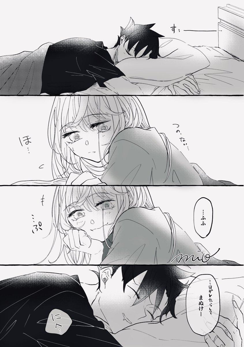「夢…?」 /   クロオテツロウ
⚠️夢主姿•お顔あります
(hqク/エ/ス/トの👿テツロウくんでお送りします)
(この歌詞を言わせたかった…🥰)
#HQプラス
#819プラス 