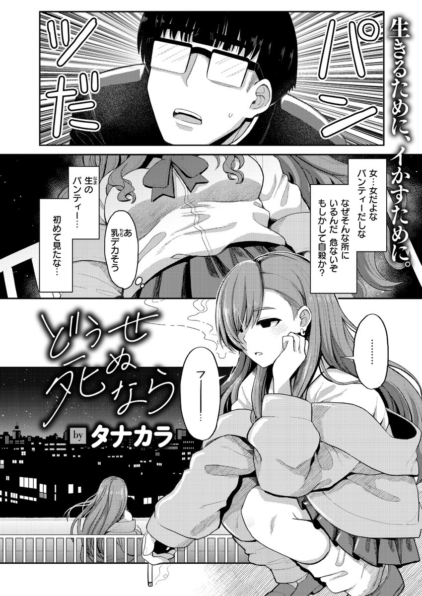 (2/2)

※イメージ画像と実際の修正方法は異なる場合があります 