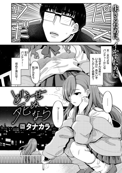 (2/2)

※イメージ画像と実際の修正方法は異なる場合があります 