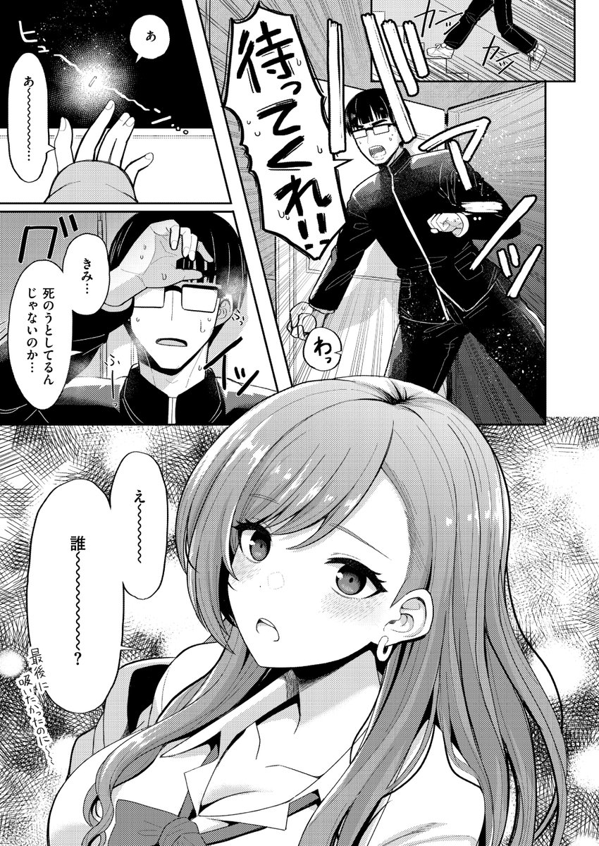 (2/2)

※イメージ画像と実際の修正方法は異なる場合があります 