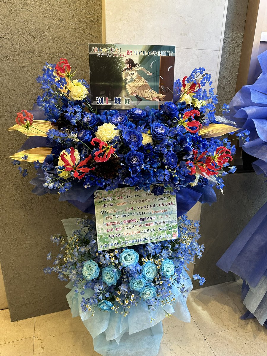 あずま (@azuma_alb0804) / Posts / X