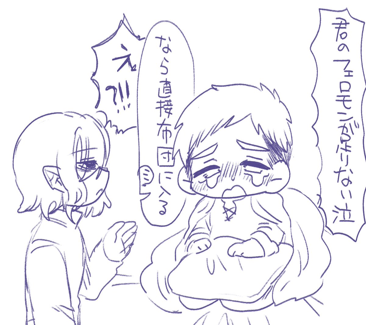 前ポストしたオメガバのやつ
ミスライ 
