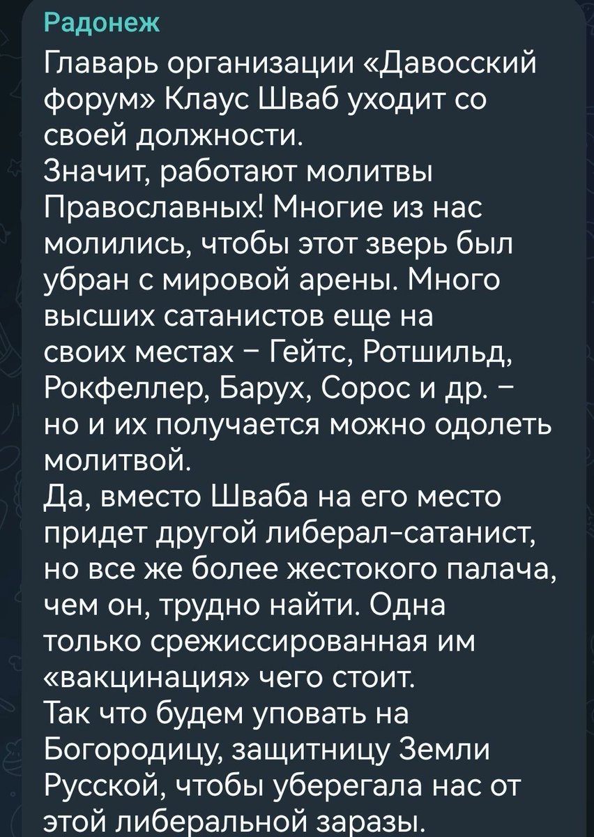 Сработало. А вы говорите...