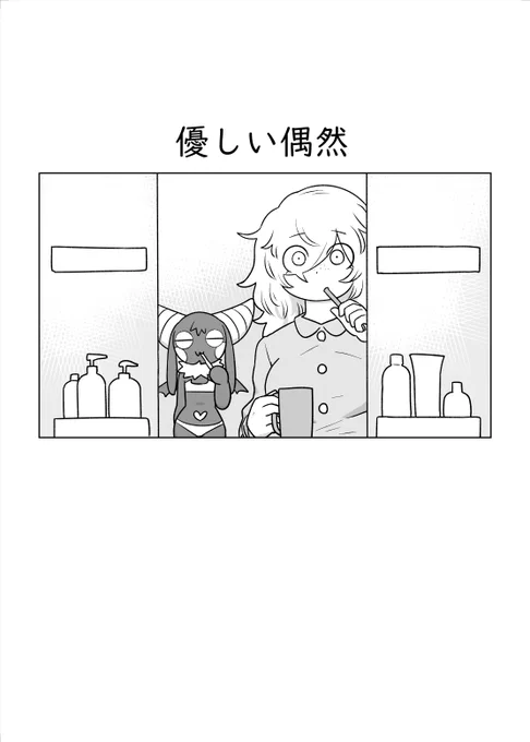 あああああ完成!明日朝一でキンコーズ行って本作ります。 