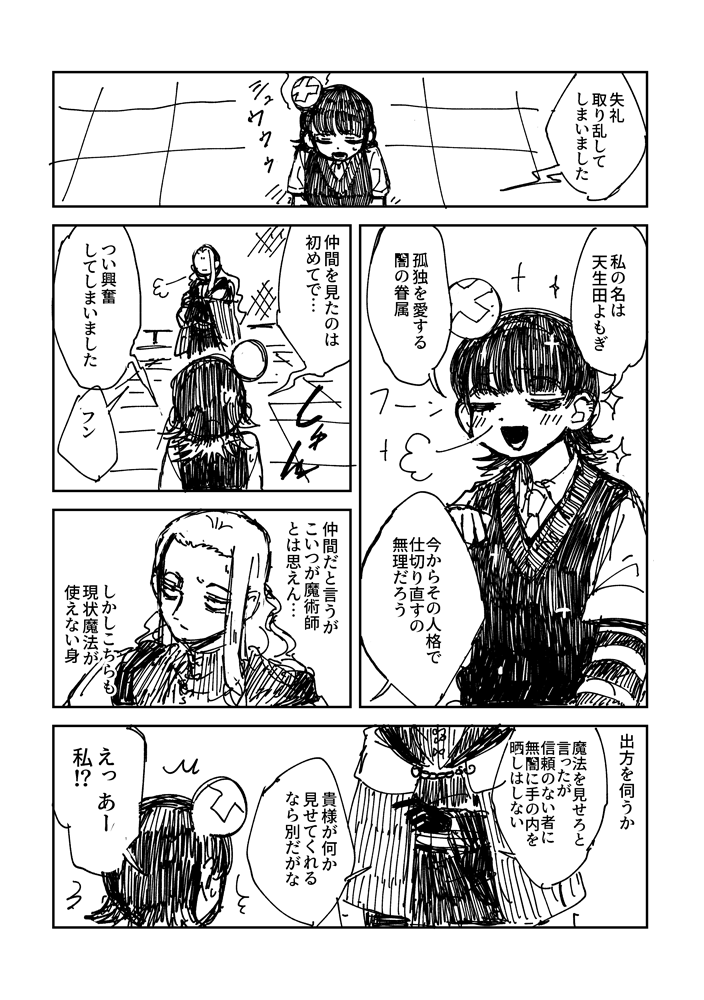 (2/3) 