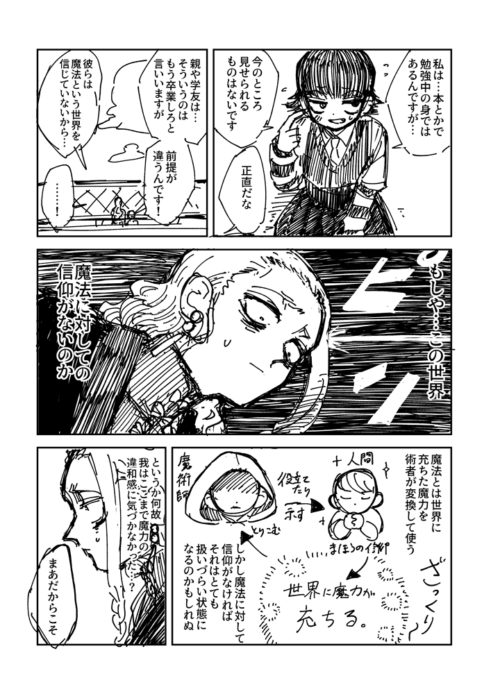 (2/3) 