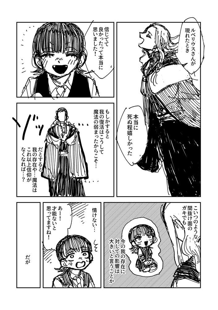 (2/3) 