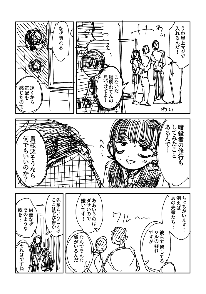 (3/3)サンプルここまでです! 