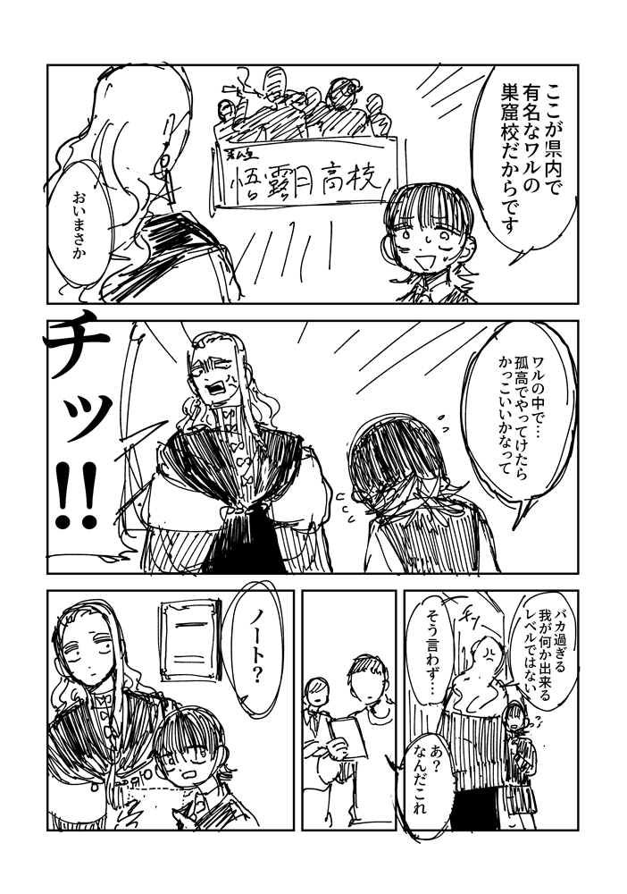(3/3)サンプルここまでです! 
