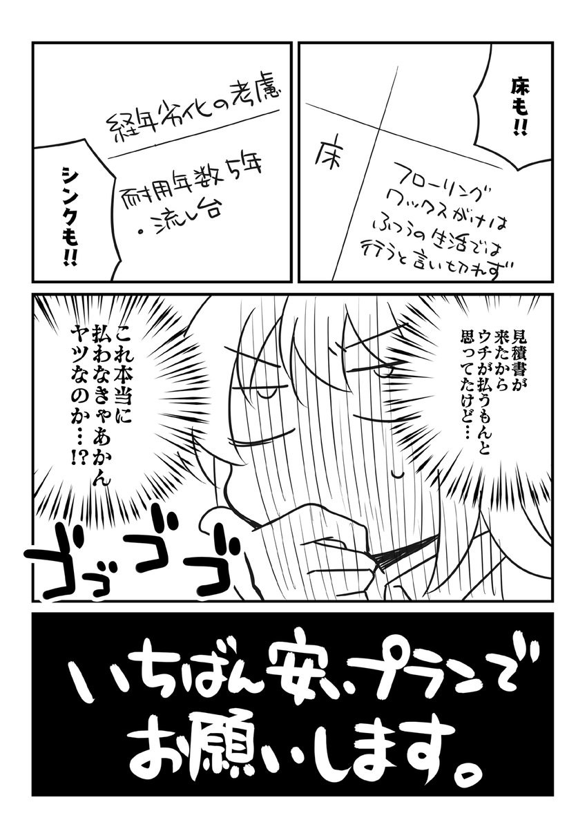 (4/5) 