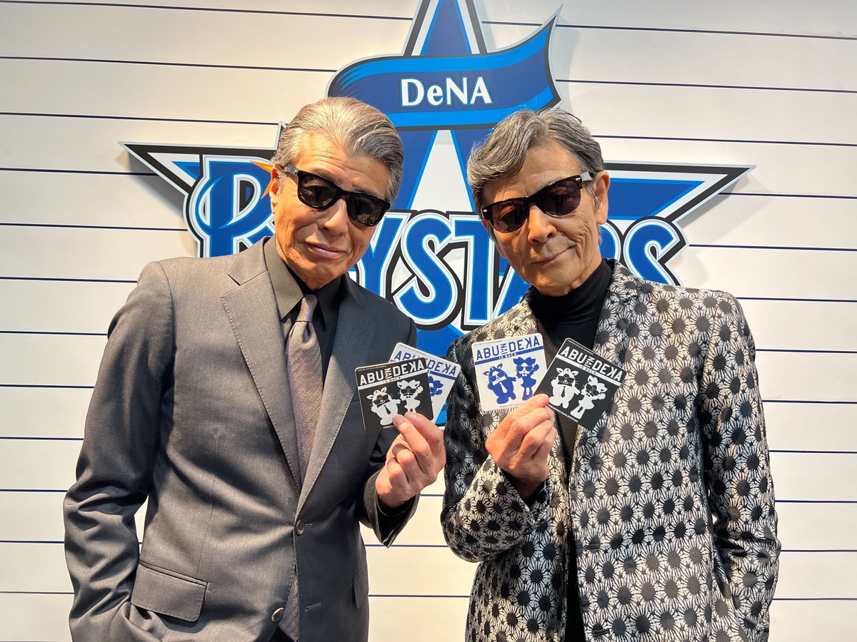 横浜DeNAベイスターズ on X