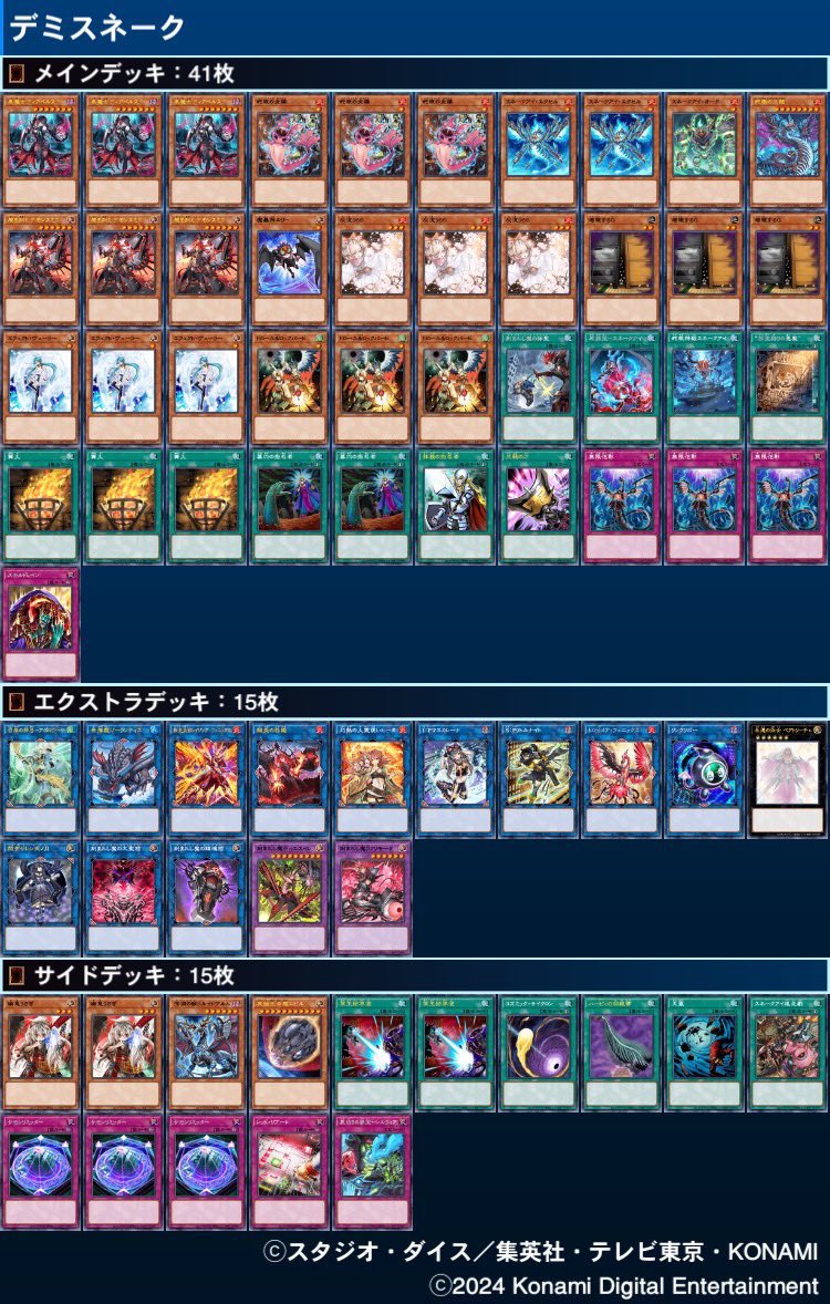 Tulio__CS's tweet photo. 第5回ミニつりおCS @ナベ

優勝:ririy選手(@oxyge_8ypwt )
使用デッキ：インフェルノイド

準優勝:くまけん選手(@kumaken_perform )
使用デッキ:ユベル

3位:ぽとふ選手(@urami_yugi )
使用デッキ:スネークアイ

4位:なまこ選手(@namako_2nd)
使用デッキ:スネークアイ https://t.co/ztL3Y4Cei7