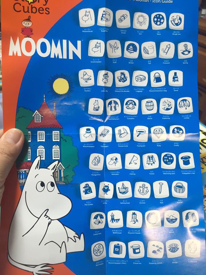 bottiboch's tweet image. 【買ってよかったオモチャ】
story cubesっておもちゃです。
9個のサイコロをなげて、出た目を並べながらお話を作ります。家族で大笑いしながらたくさんのお話ができて楽しいです。
これもね、子のお話し力をあげるための遊びで、関西人はオチのために全力投球しますw