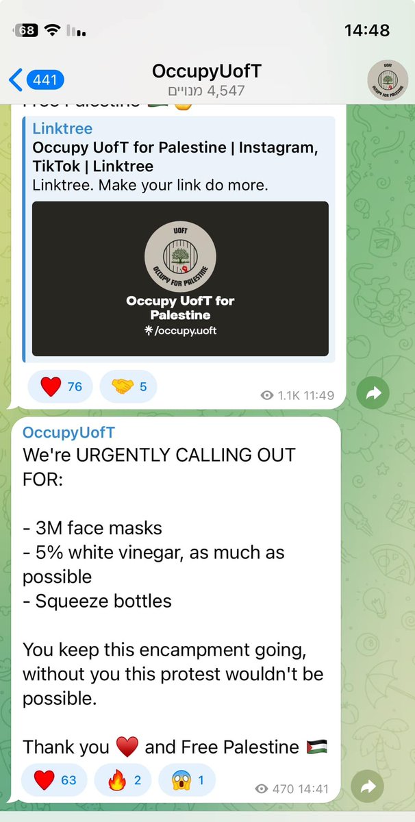 The Tentifada mob plots for @TorontoPolice's arrival on Monday! Do they expect vinegar to neutralize tear gas? It won't. So why do you think the Globalize The Intifada Gang urgently requires 5% vinegar, heavy-duty face masks, and squirt bottles?