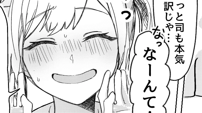 本垢でも念の為告知を…!
ディソピリ垢、最後に2話分更新しました。
最後までお付き合い頂きありがとうございました‼️ 