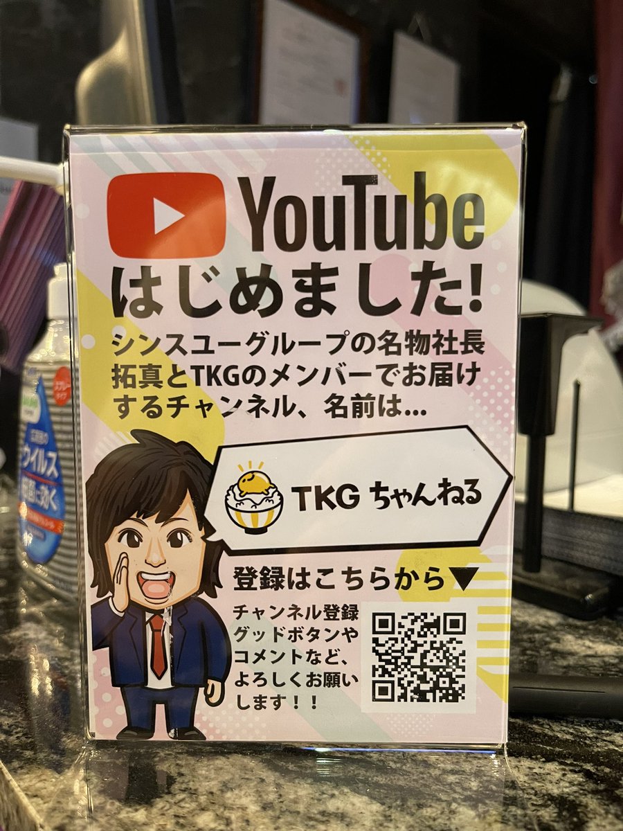 チャンネル登録お願いします🫶

youtube.com/@tkg-sy5wh?si=…

#TKG
#シンスユー
#本店
#ポタラ
#フェスタ