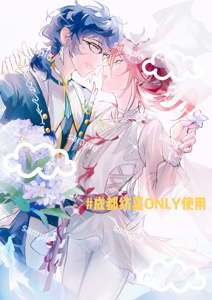 给成都纺夏ONLY画的宣传图！