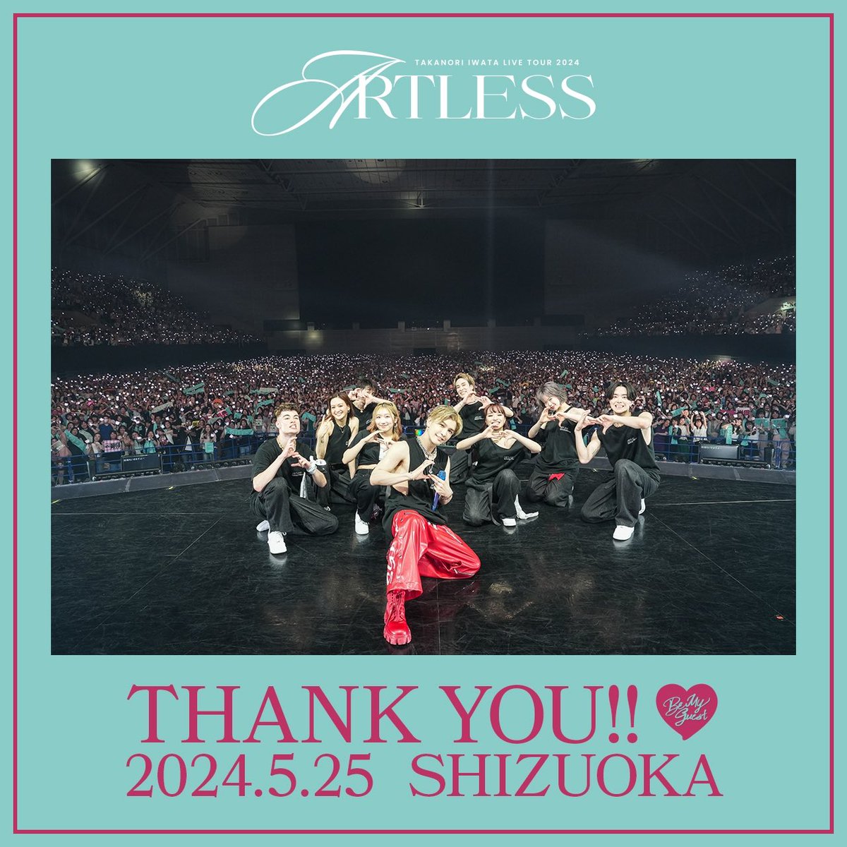 Takanori Iwata LIVE TOUR 2024 “ARTLESS”】 静岡公演DAY1ありがとうご