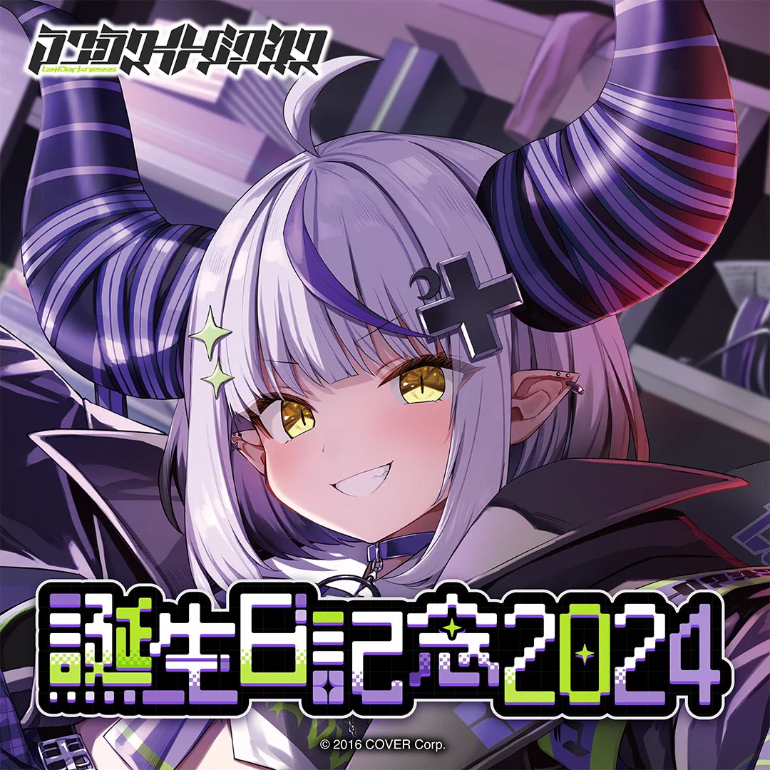 ラプラス・ダークネス🛸💜 on X: 