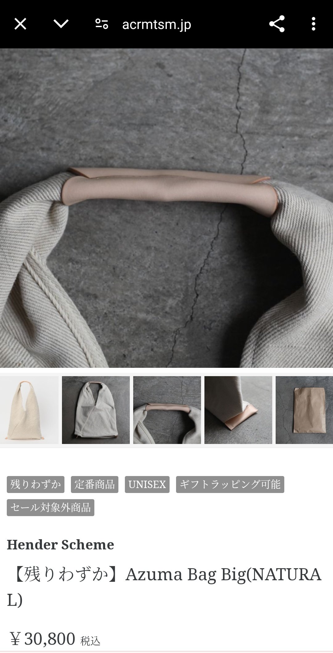 🫖Tea Cosy🧁(styleof_jo1) on X: 