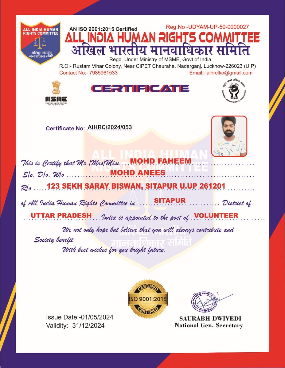ALL INDIA HUMAN RIGHT COMMITTEE tweet media