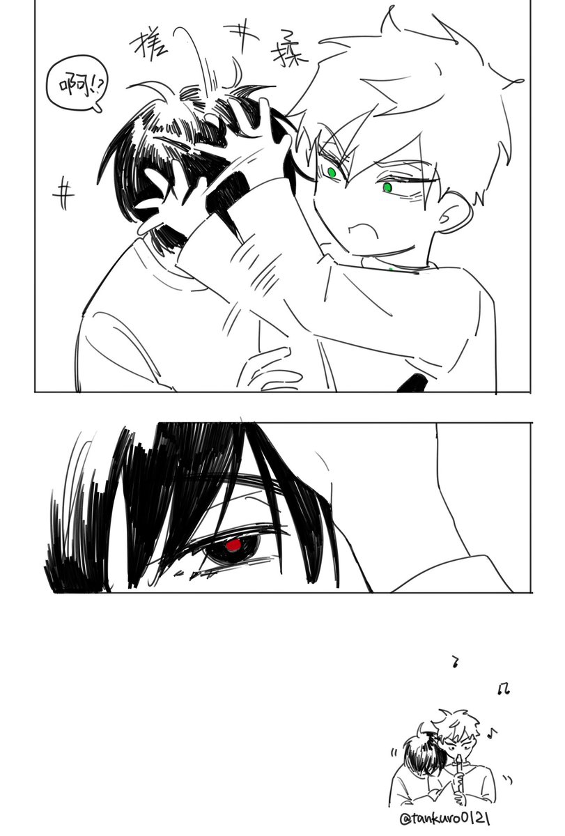 ('^^)丶(・・`) 